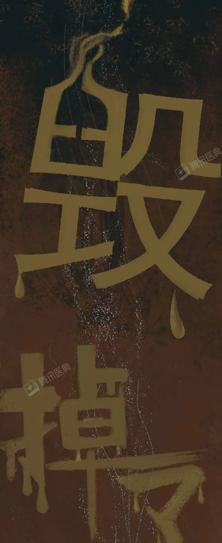 年轻人|喝了它皮肤如少女？警惕这种保健品专骗年轻人的钱