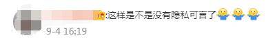 网友|热搜第一！微信拟收费？网友吵翻了