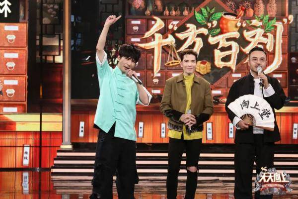 小兄弟|科学中医知多少？《天天向上》中医专家教学养生知识