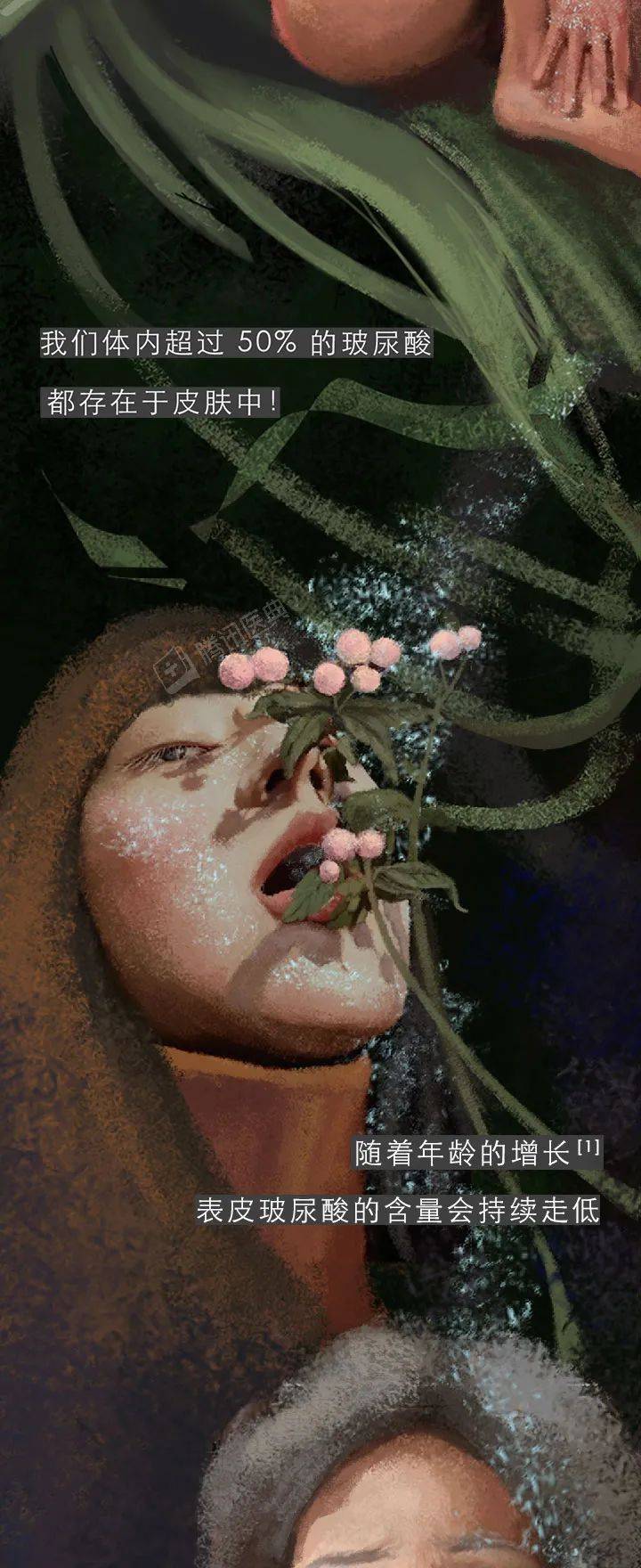 年轻人|喝了它皮肤如少女？警惕这种保健品专骗年轻人的钱