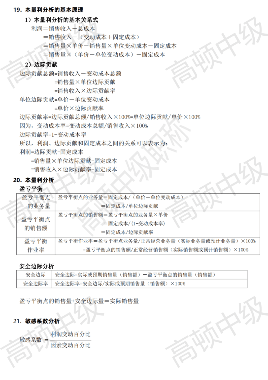 6ca50b4a50ab4e12b99288a2177fdf94.png