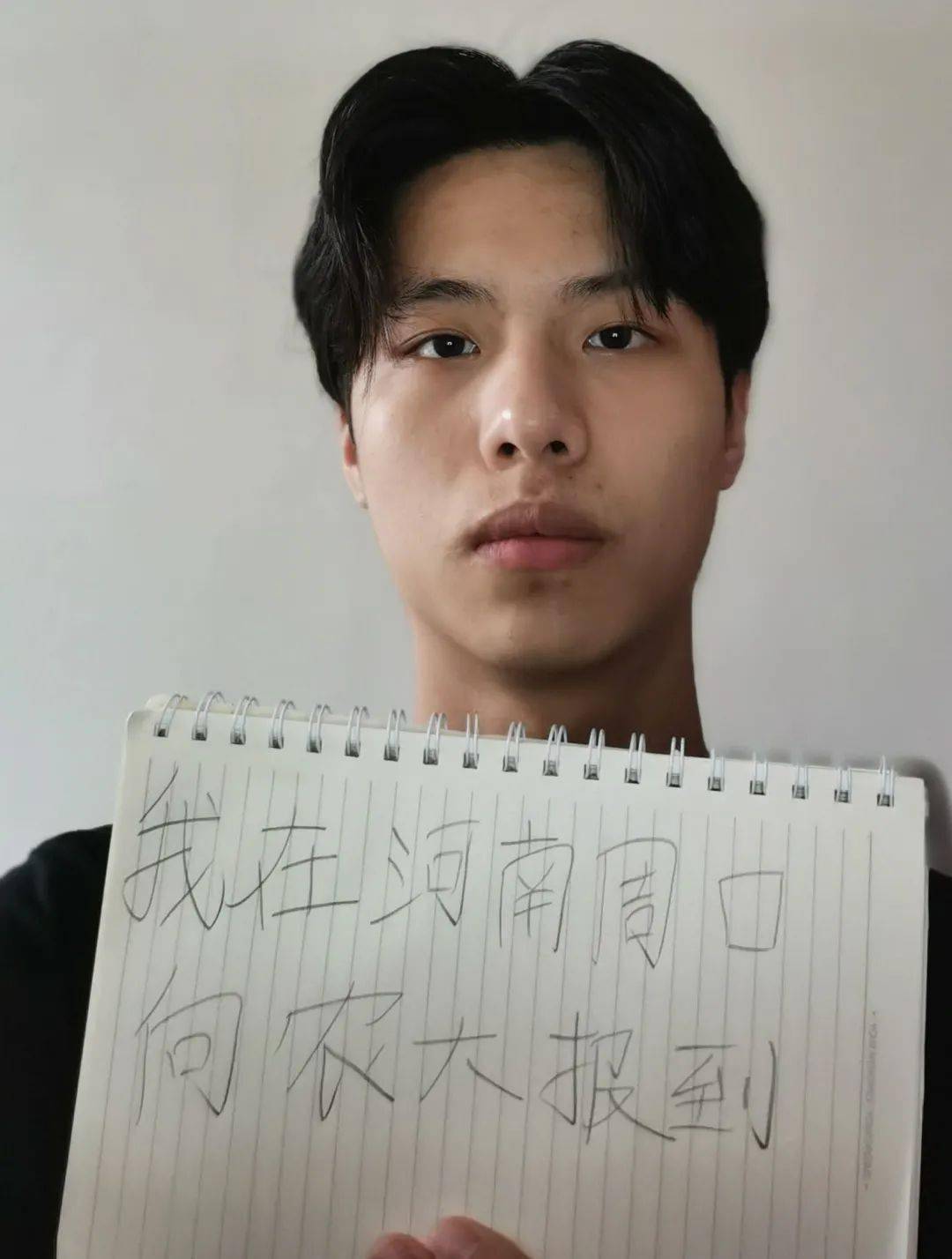 我向农大报到停课不停学信管在行动生命科学学院请接棒