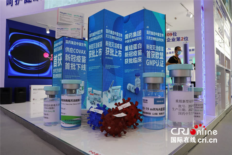 技艺|（2021年服贸会）非遗技艺、新冠特效药、智慧医疗……健康卫生服务专题展亮点纷呈