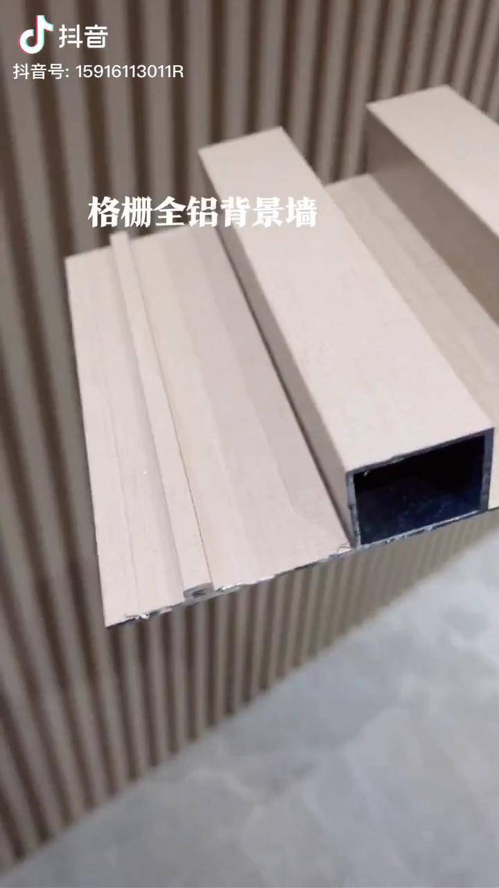 全鋁格柵背景牆護牆板材質鋁合金實用設計格柵背景牆銳鎂鋁業全鋁傢俱