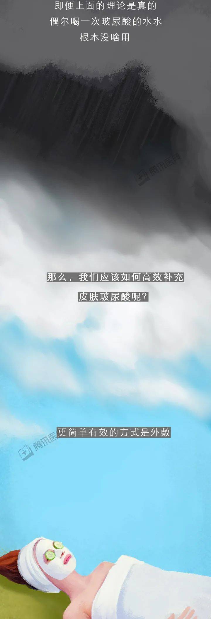 年轻人|喝了它皮肤如少女？警惕这种保健品专骗年轻人的钱