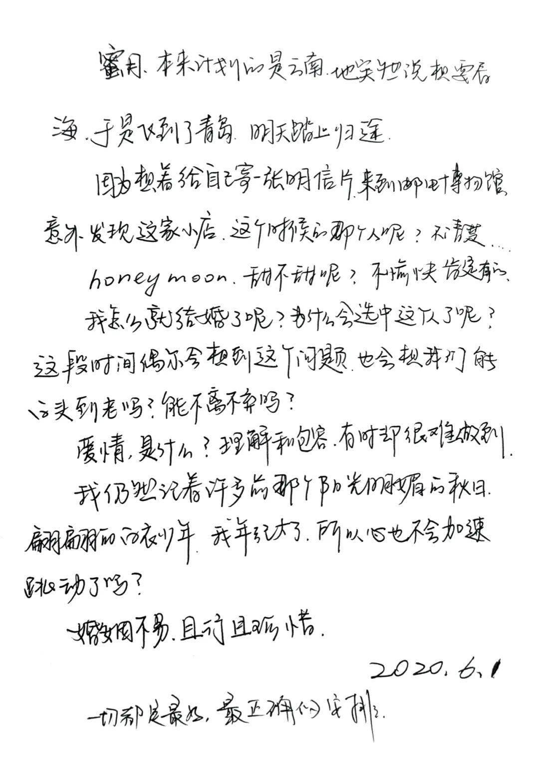 沉重的简谱_儿歌简谱(3)