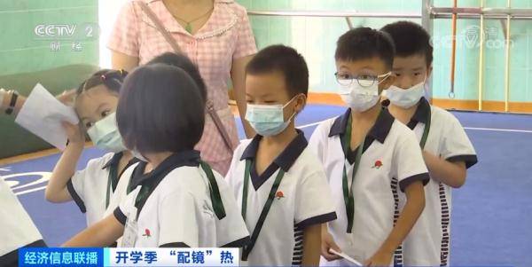 禁忌症|医院眼科“爆棚”！近2万元的近视眼镜火了，效果好吗？