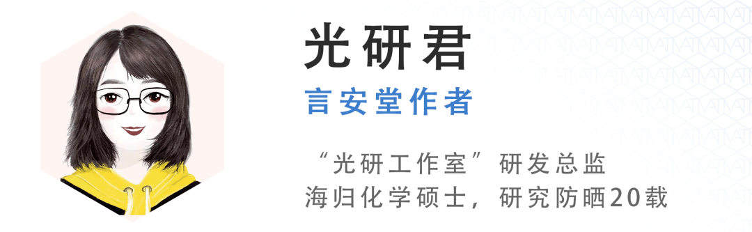 的表面|真人测评 I 防晒到底需不需要卸妆？！