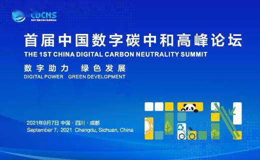 什么是双碳战略的保障 1897aa99412f47b58422d136d6b6eea4.jpeg