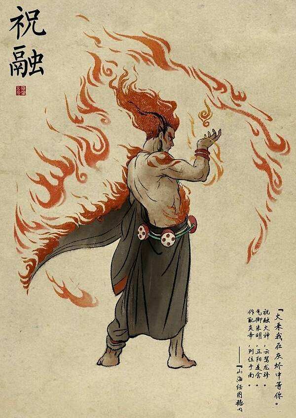 雷神|雷神与火神，嫦娥与蟾蜍、龙与凤，符号里的中国文化什么样？