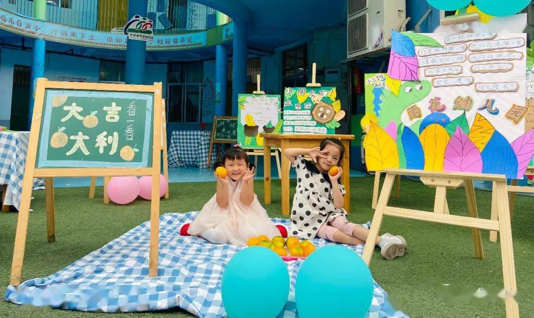 天心|“神兽归笼”！直击龙山开学第一天~