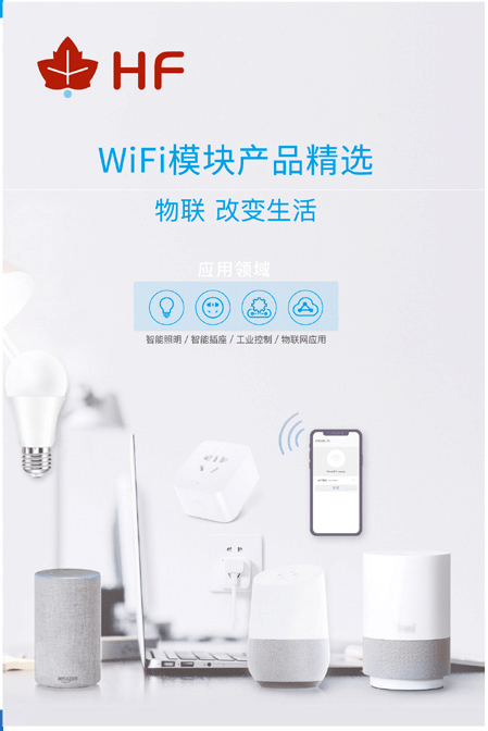平台|行业观察 | 智能浪潮下，电子贴牌生意还能怎么做？