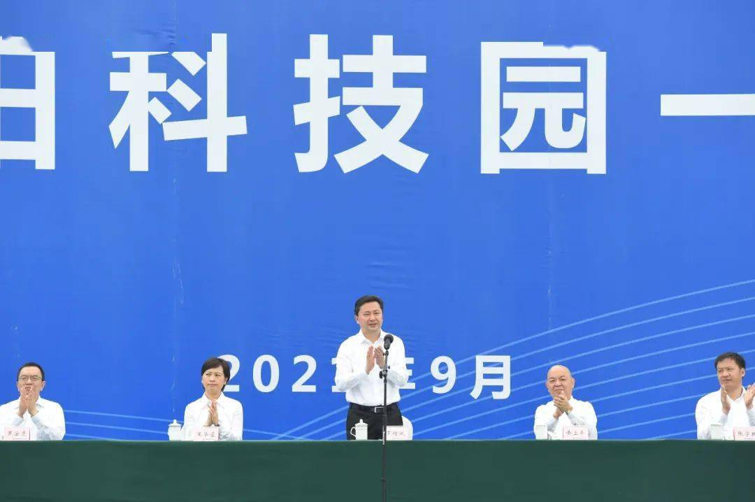 常务副主任,市国资委党委书记罗宗志,市委常委,市政府常务副市长梁磊