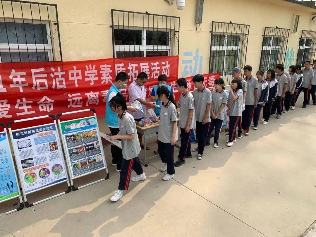 天津市滨海新区禁毒办组织茶淀街社区戒毒(康复)工作站走进后沽中学