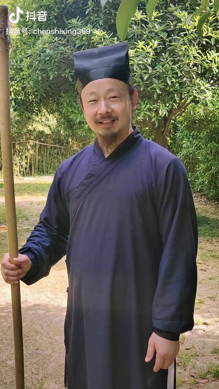 武当功夫 陈师行 功夫