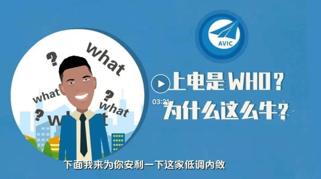 航空招聘网_国内招聘指南 国内航空 kongjie.com(2)