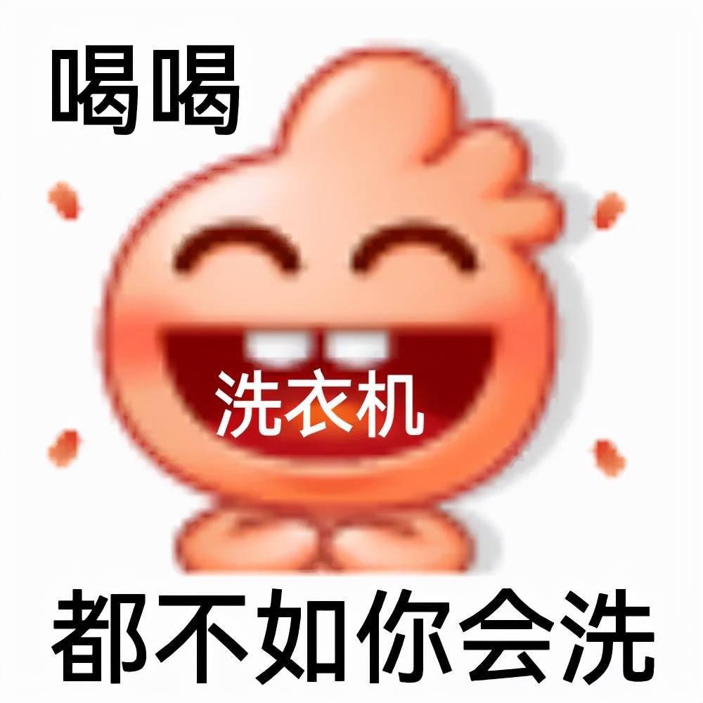 神表情:論群聊鬥圖,我就沒輸過