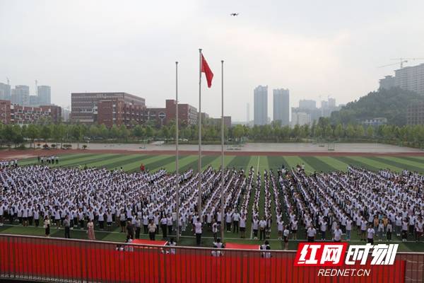 谢汶谷|邵阳市第一中学举行2021年秋季开学典礼