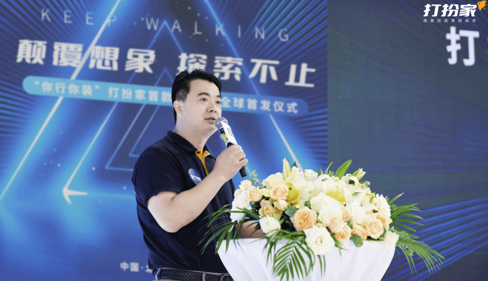 会上|打扮家服贸会上亮相首款VR家装游戏， 拟2025年前培养1000万蓝领工人