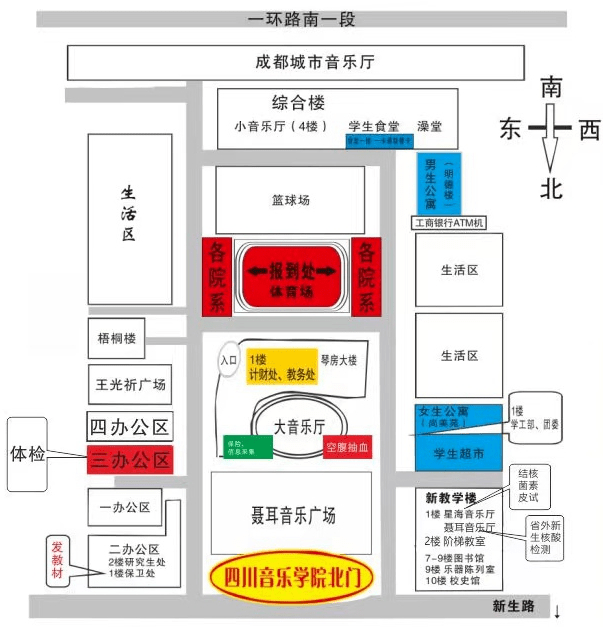 四川音乐学院平面图图片