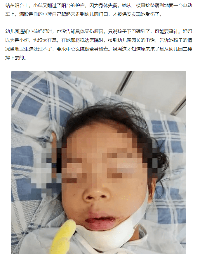 因为|上幼儿园，为什么有的孩子哭，有的孩子不哭？