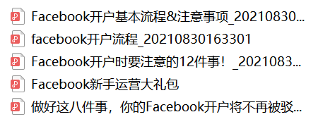 facebook2021下载=facebook 2019 下载