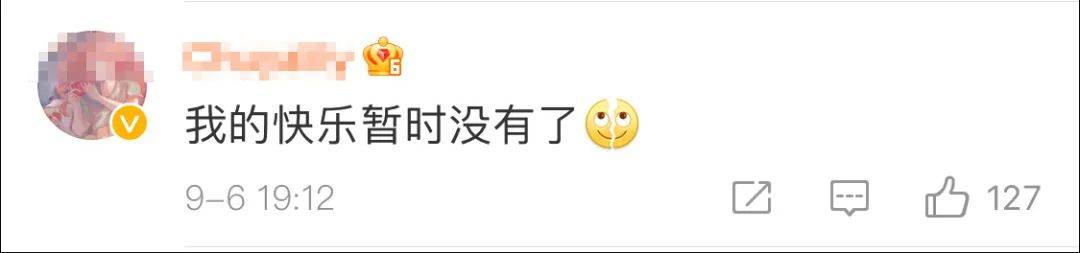 八卦|冲上热搜！豆瓣暂停回复功能