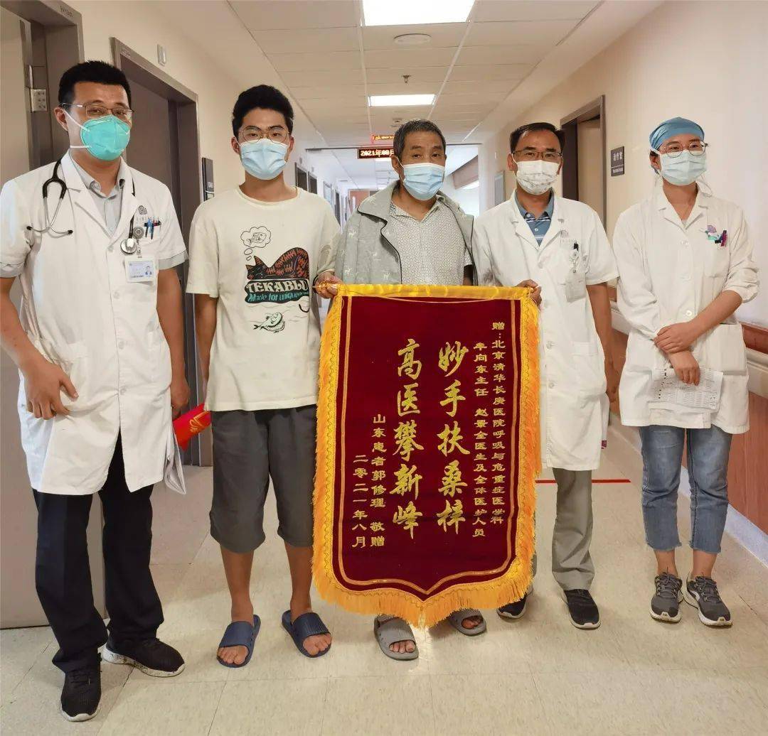 灌注|全身+局部 介入+灌注，清华长庚呼吸科治愈顽疾“肺毛霉菌病”