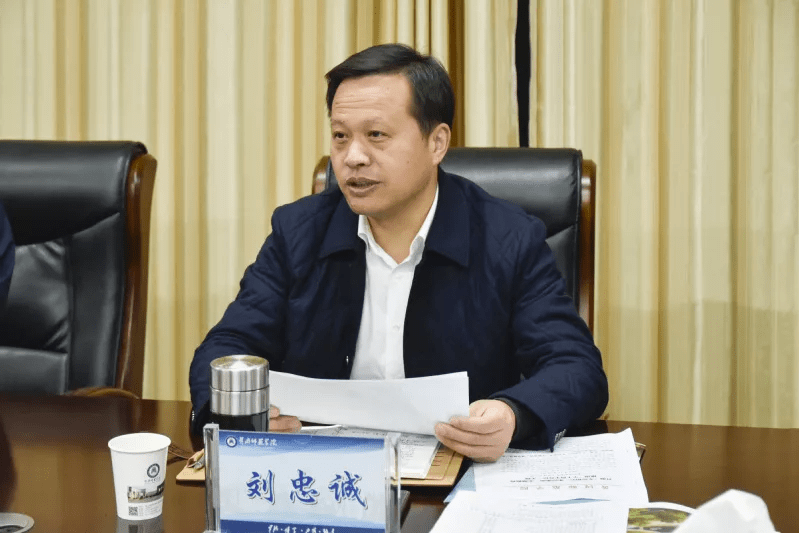 29岁副处,30岁正处,46岁副厅的他,拟任新职_刘忠诚