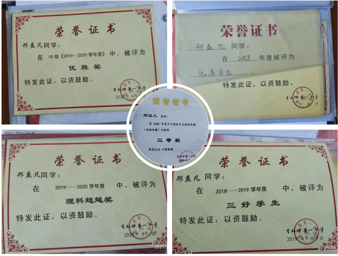 霍金|佩服！佩服！佩服！