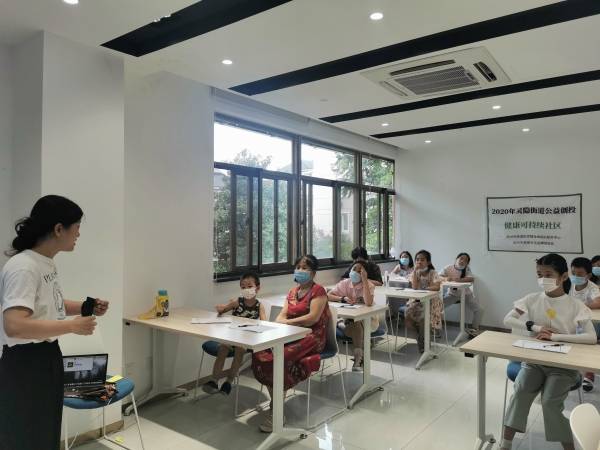 活动|上完这堂课,我们再也不敢乱吃零食了