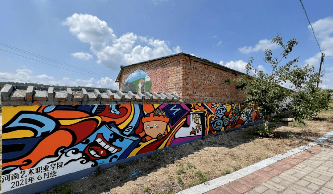 关于阿尔山乡村墙绘艺术大赛获奖作品名单的公示