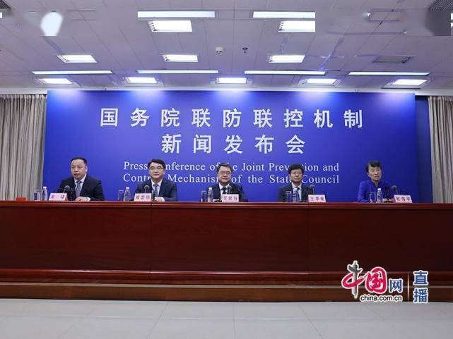 单位|国家卫健委：新冠病毒未出现根本性变异，目前疫苗仍然有效