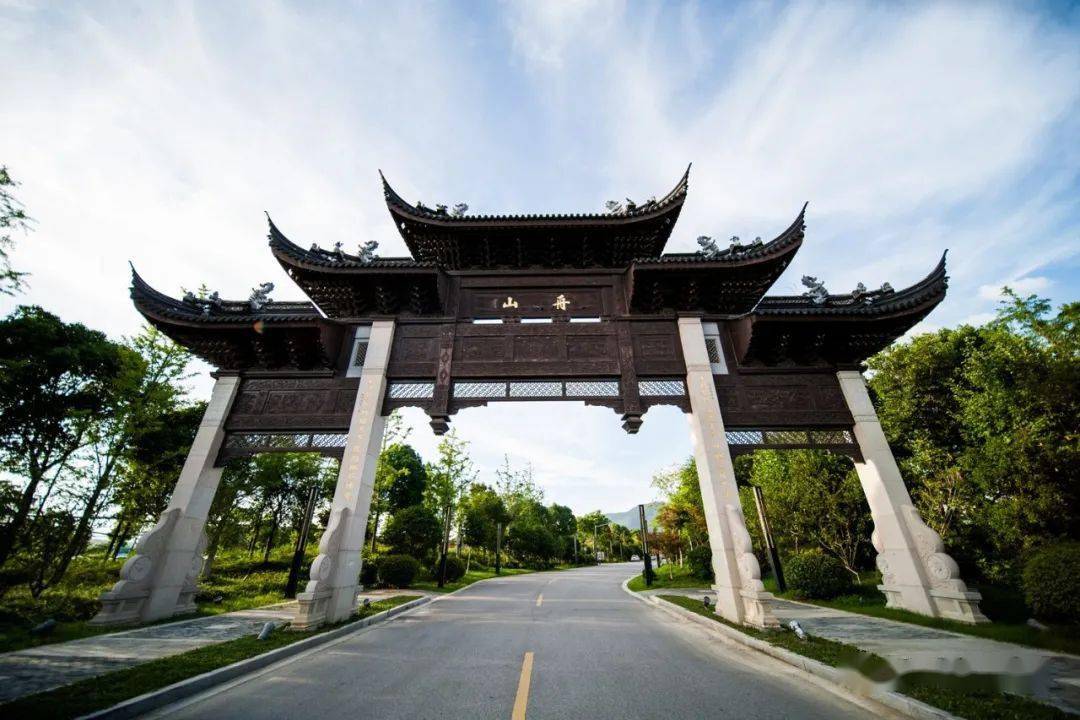 舟山村历史悠久,文化底蕴深厚