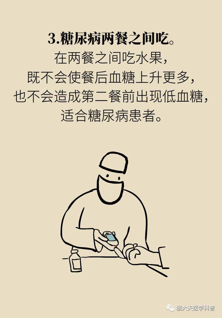 科普|航天员在太空吃这种水果，抗炎又减肥