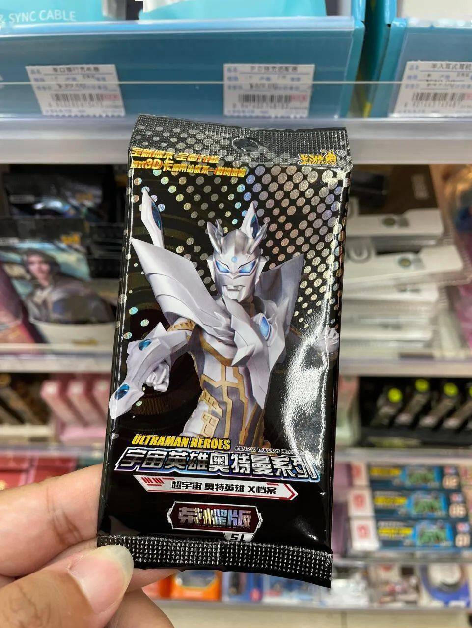 熊孩子花3000块钱买的奥特曼卡片到底有什么魅力