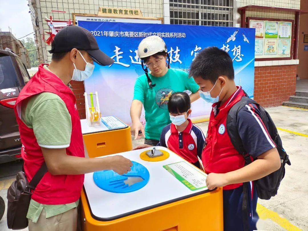 9月1日,科徳社區開展