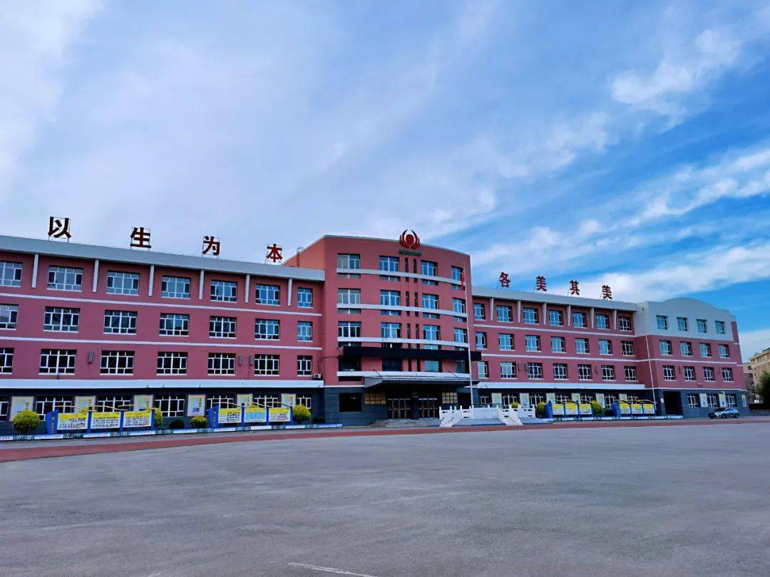 生本实验学校长春市双阳区第二实验小学一年级新生入学须知