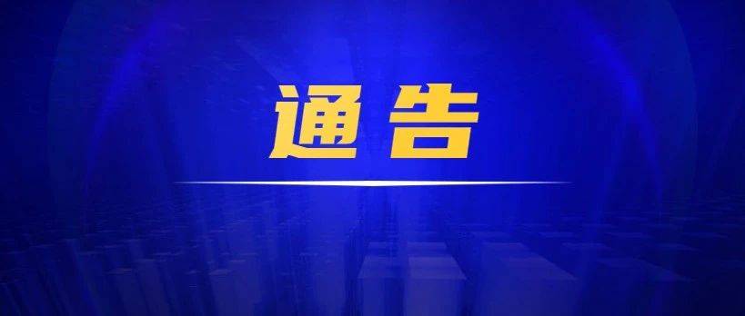 通告！永州市公安局公开悬赏通缉14名命案在逃人员！_赵小兵
