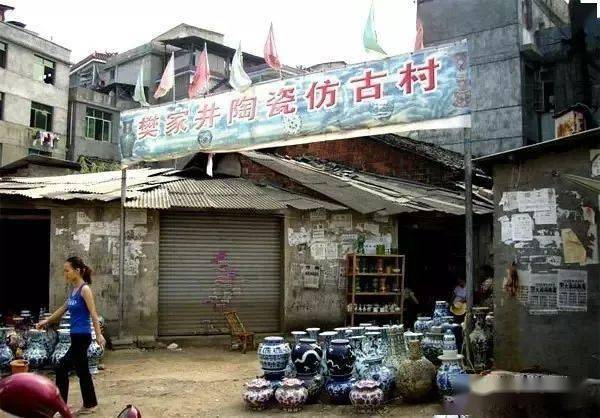 景德镇古瓷高仿造假产业链_瓷器