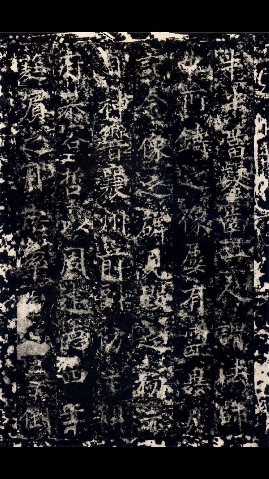 隋碑《隋丁道护书启法寺碑》丁道护代表作