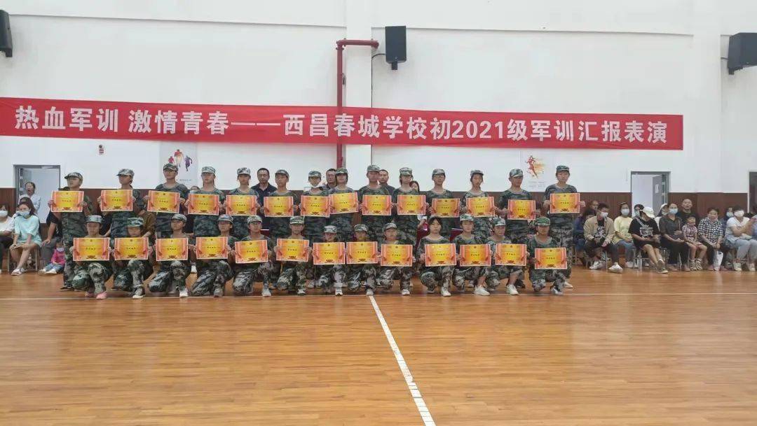 军姿飒爽青春昂扬西昌春城学校2021级初一新生军训纪实