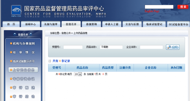 条件|这门生意水太深！一小时156万，号称“让你年轻20岁”，成本可能仅百元
