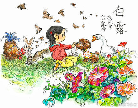 锻炼|今日白露，秋意渐浓，记得添衣