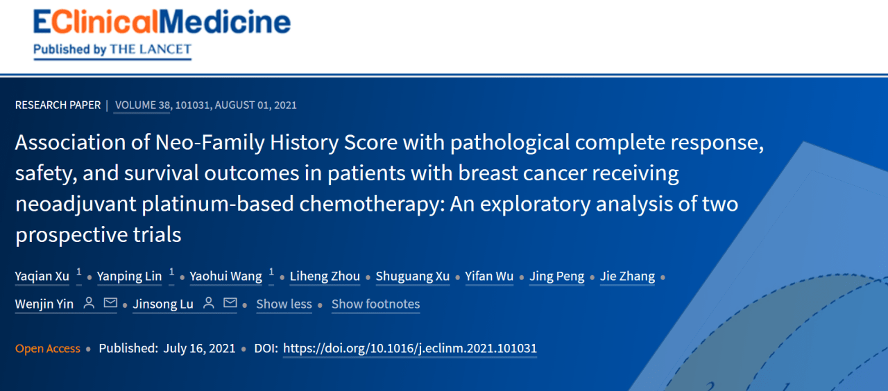 预测|新家族史评分系统可预测乳腺癌新辅助含铂化疗疗效 仁济医院陆劲松团队《柳叶刀》子刊发表相关研究成果