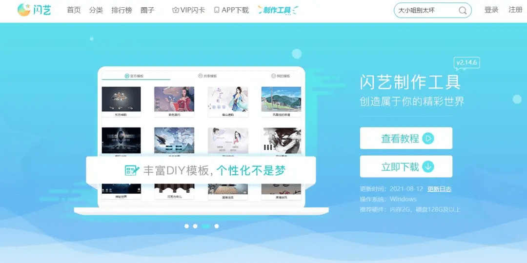 互动小说是怎么玩的 a11c38b8880b46f98b3e0d196defa8ec.png