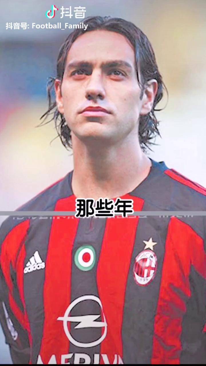 我觉得内斯塔才是真的内少内斯塔足球