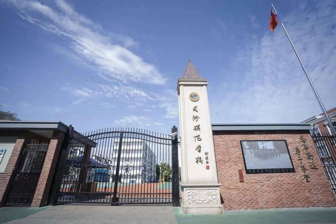 上海西南模范初级中学_西南民族大学毕业生升学情况_上海西南模范升学