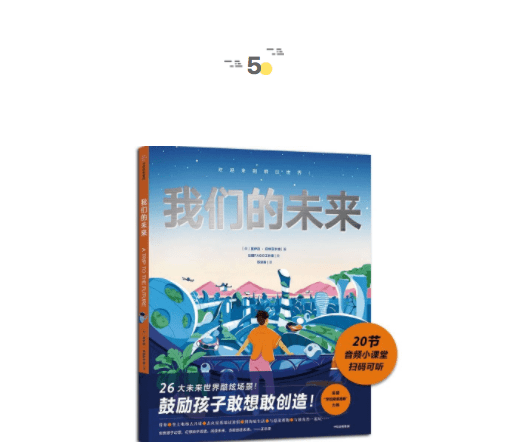 橡皮擦|一种非“教科书”式的童年 | 童书新品