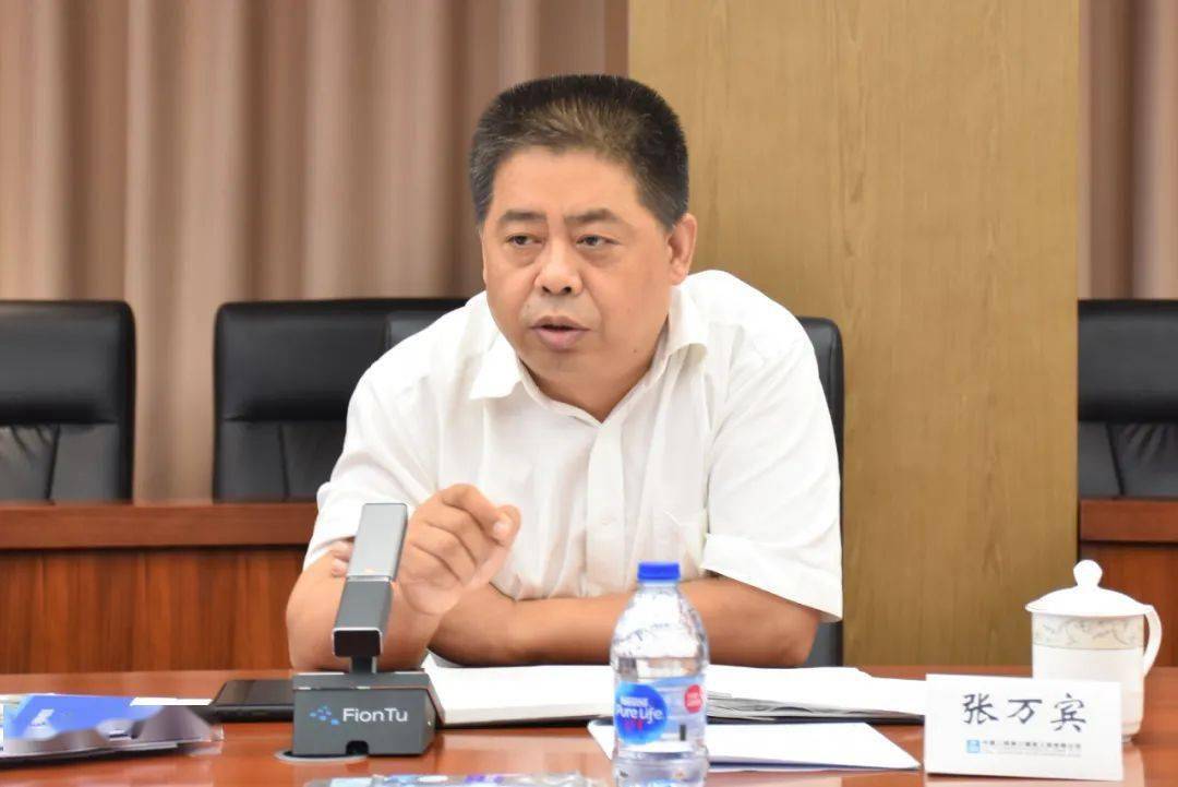 持续攻坚!三公司召开2021年年中营销会